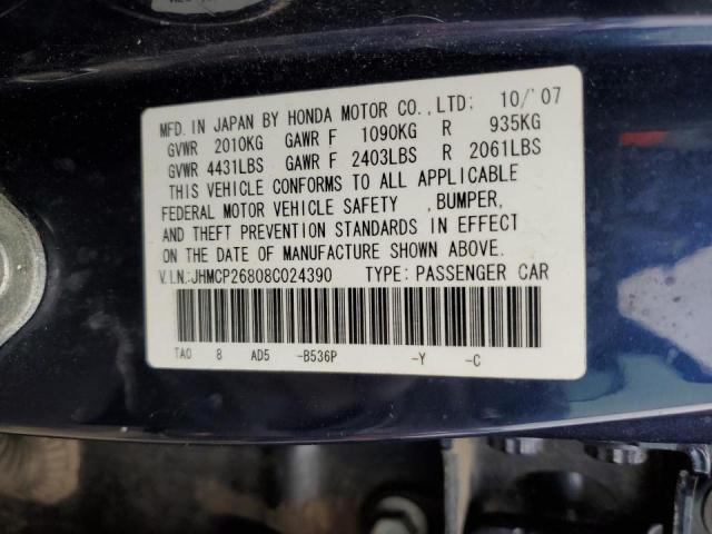 Photo 10 from auction – 2008 HONDA ACCORD EXL with VIN JHMCP26808C024390