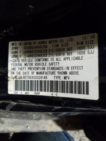Photo 10 from auction – 2005 HONDA CR-V EX with VIN JHLRD788X5C024149