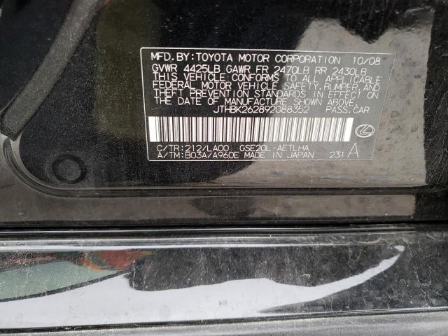 Foto 10 de la subasta – 2009 LEXUS IS 250 con VIN JTHBK262892088352