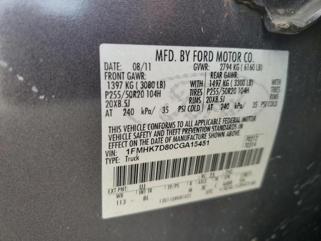 Photo 10 from auction – 2012 FORD EXPLORER X with VIN 1FMHK7D80CGA15451