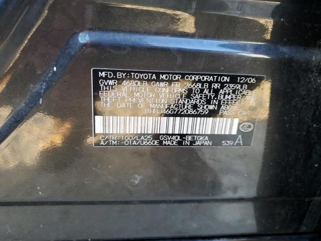 Photo 10 from auction – 2007 LEXUS ES 350 with VIN JTHBJ46G772086759