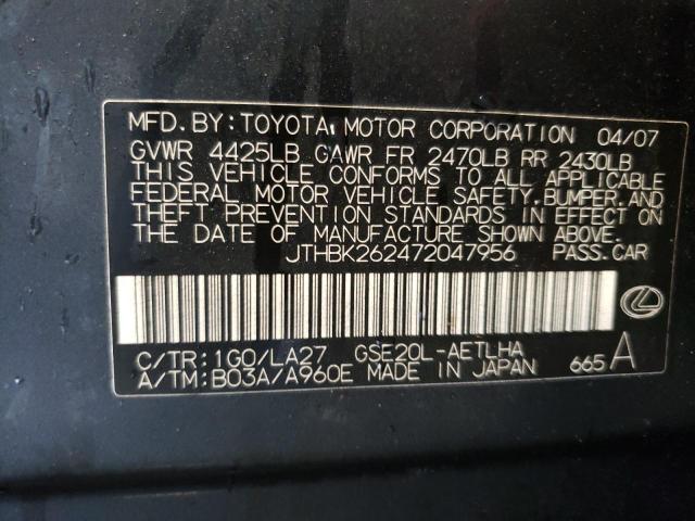Photo 10 from auction – 2007 LEXUS IS 250 with VIN JTHBK262472047956