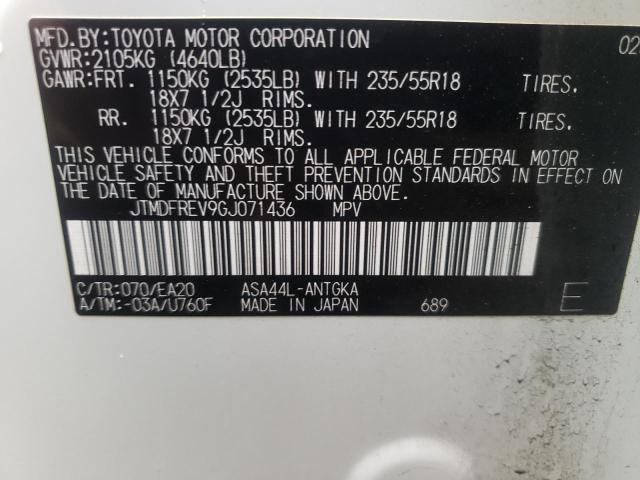 Photo 7 from auction – 2016 TOYOTA RAV4 LIMIT with VIN JTMDFREV9GJ071436