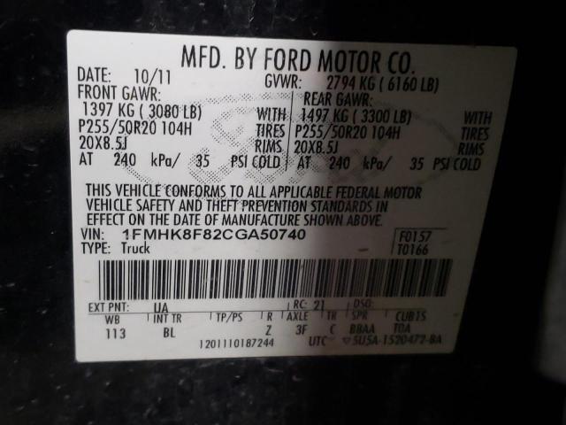 Photo 10 from auction – 2012 FORD EXPLORER L with VIN 1FMHK8F82CGA50740