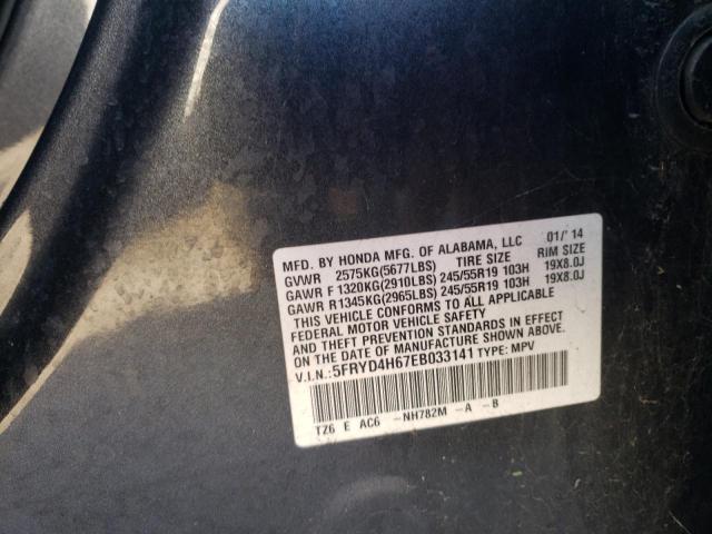 Photo 10 from auction – 2014 ACURA MDX TECHNO with VIN 5FRYD4H67EB033141