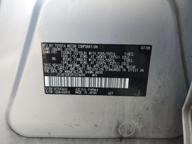 Photo 10 from auction – 2009 SCION XB with VIN JTLKE50E091074694
