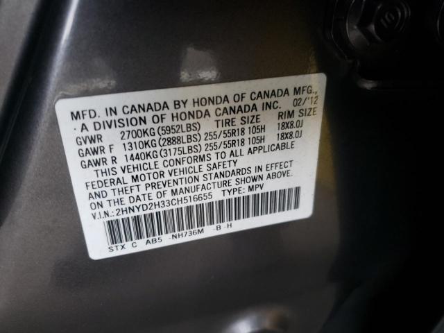 Photo 10 from auction – 2012 ACURA MDX TECHNO with VIN 2HNYD2H33CH516655