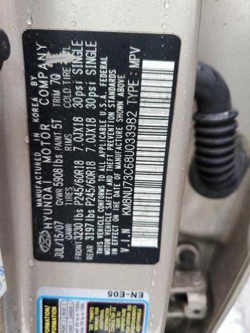 Photo 10 from auction – 2008 HYUNDAI VERACRUZ G with VIN KM8NU73C68U033982