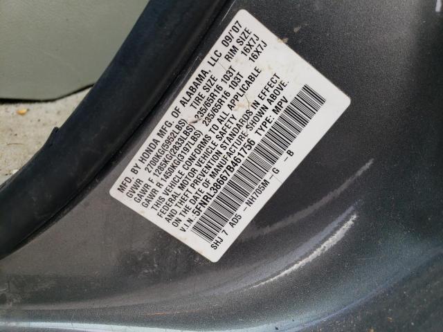 Photo 10 from auction – 2007 HONDA ODYSSEY EX with VIN 5FNRL38667B461756