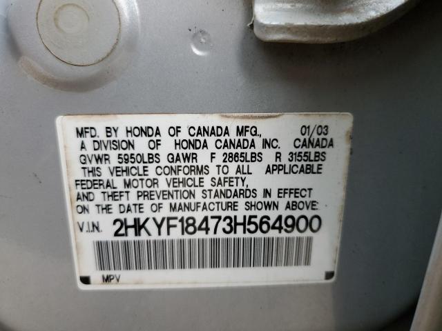 Photo 10 from auction – 2003 HONDA PILOT EX with VIN 2HKYF18473H564900