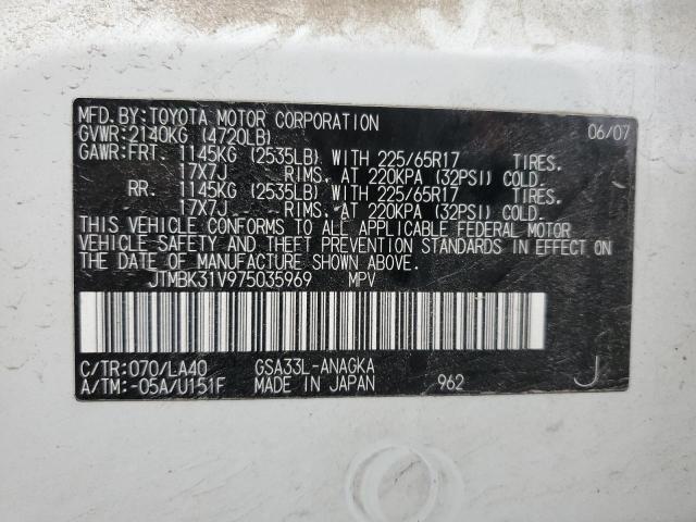 Photo 10 from auction – 2007 TOYOTA RAV4 LIMIT with VIN JTMBK31V975035969