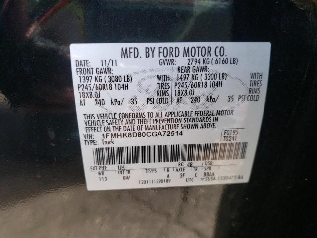 Photo 14 from auction – 2012 FORD EXPLORER X with VIN 1FMHK8D80CGA72514