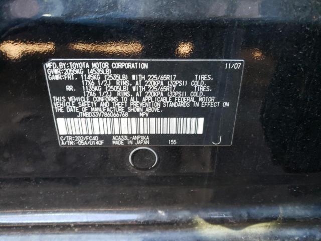 Photo 14 from auction – 2008 TOYOTA RAV4 with VIN JTMBD33V786066768