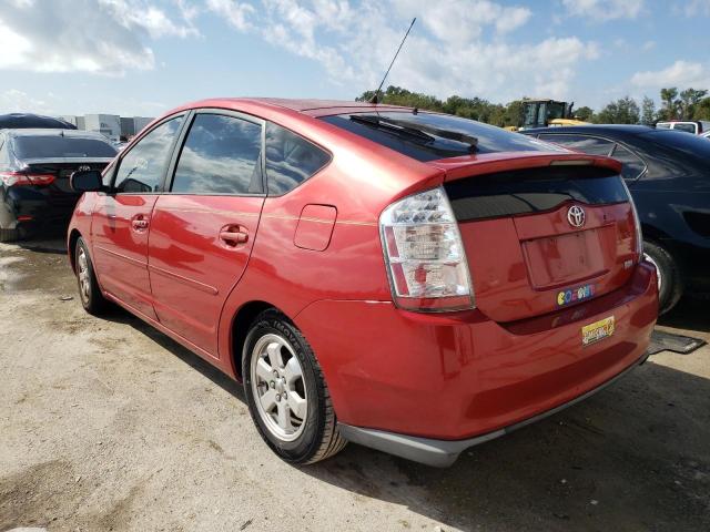 Photo 3 from auction – 2007 TOYOTA PRIUS with VIN JTDKB20U273256232