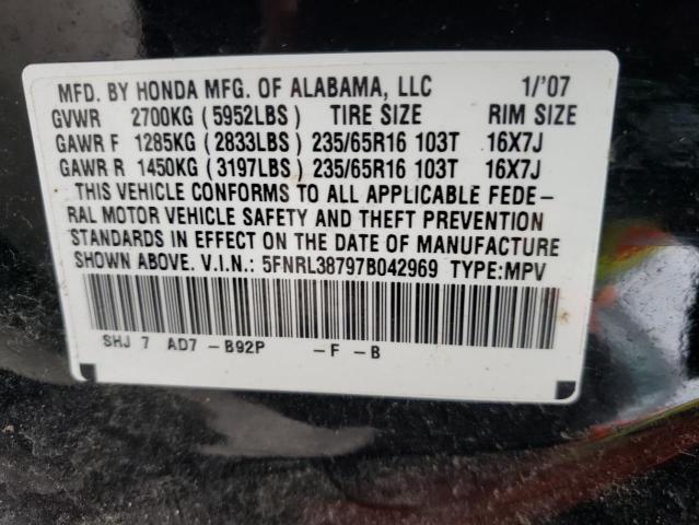 Photo 14 from auction – 2007 HONDA ODYSSEY with VIN 5FNRL38797B042969