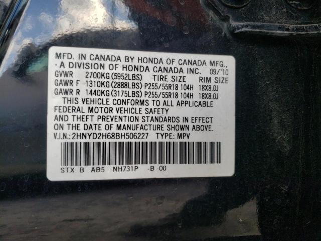 Photo 10 from auction – 2011 ACURA MDX TECHNO with VIN 2HNYD2H68BH506227