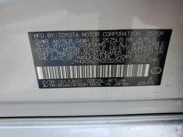 Photo 10 from auction – 2009 LEXUS IS 250 with VIN JTHCK262792032343