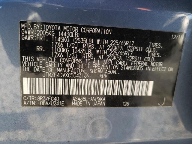Zdjęcie 14 z aukcji – 2012 TOYOTA RAV4 z VIN JTMZF4DVXC5043139