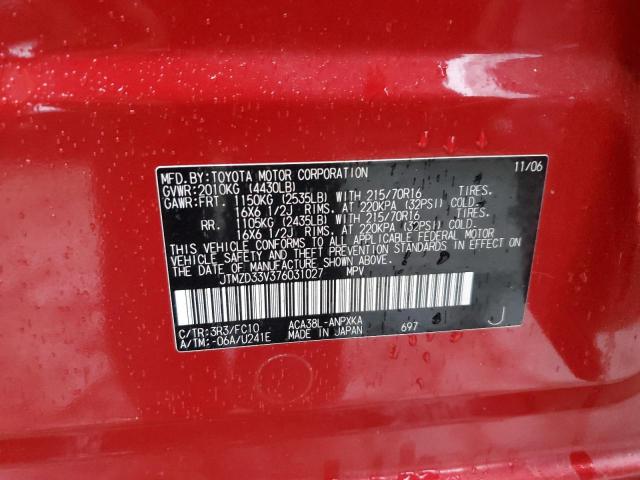 Photo 10 from auction – 2007 TOYOTA RAV4 with VIN JTMZD33V376031027