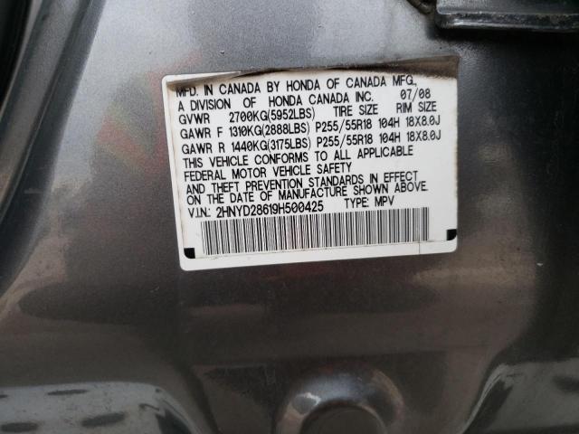 Photo 14 from auction – 2009 ACURA MDX TECHNO with VIN 2HNYD28619H500425