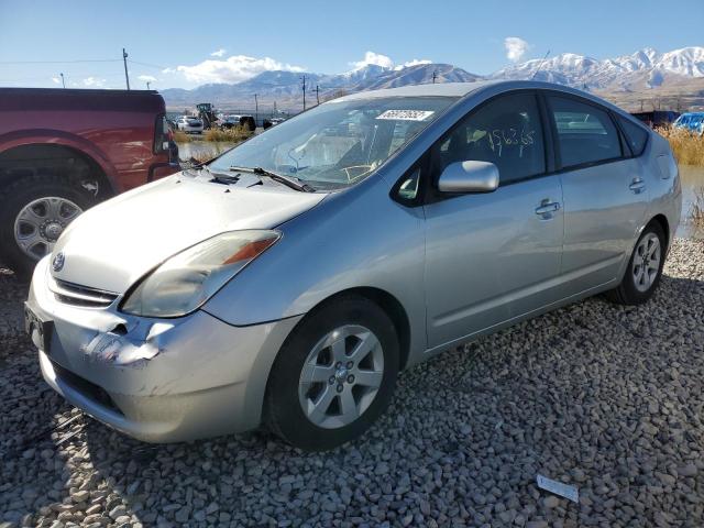 TOYOTA PRIUS 2005 with VIN JTDKB20U253127257 - Photo from auction