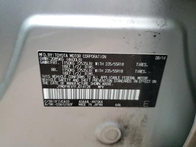 Photo 14 from auction – 2015 TOYOTA RAV4 LIMIT with VIN JTMDFREV1FJ014128