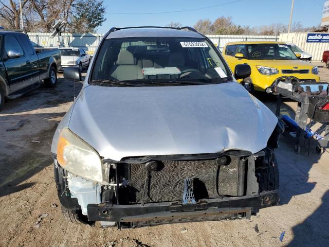 Zdjęcie 5 z aukcji – 2007 TOYOTA RAV4 z VIN JTMZK33VX75015256