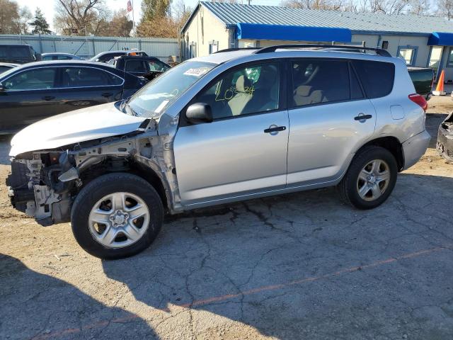 TOYOTA RAV4 2007 with VIN JTMZK33VX75015256 - Photo from auction