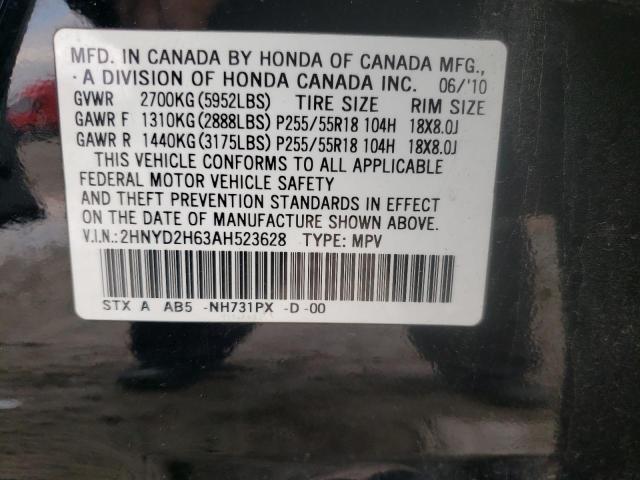 Photo 14 from auction – 2010 ACURA MDX TECHNO with VIN 2HNYD2H63AH523628