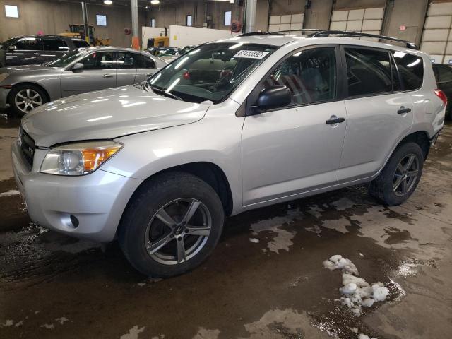 Photo 1 from auction – 2008 TOYOTA RAV4 with VIN JTMBK35V385049393