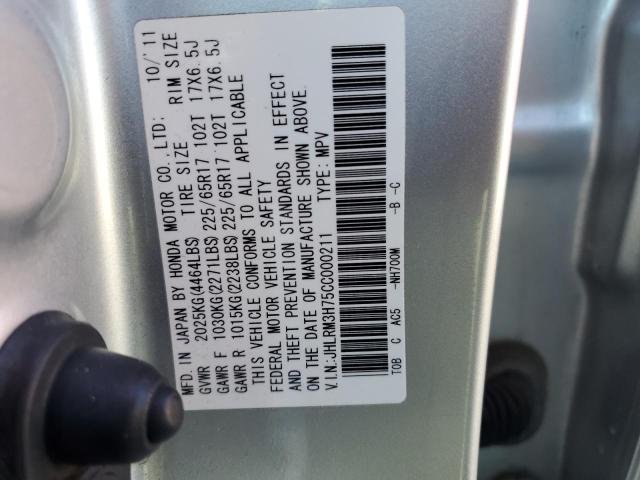 Photo 14 from auction – 2012 HONDA CR-V EXL with VIN JHLRM3H75CC000211