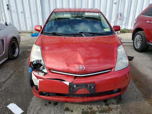 Photo 5 from auction – 2008 TOYOTA PRIUS with VIN JTDKB20U087743035
