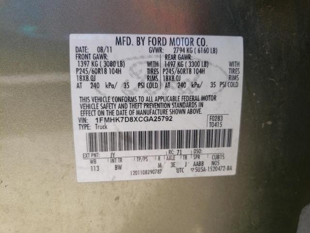 صورة رقم 14 من المزاد - 2012 FORD EXPLORER X مع VIN 1FMHK7D8XCGA25792