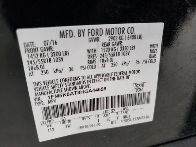 Photo 14 from auction – 2017 FORD EXPLORER P with VIN 1FM5K8AT8HGA44656