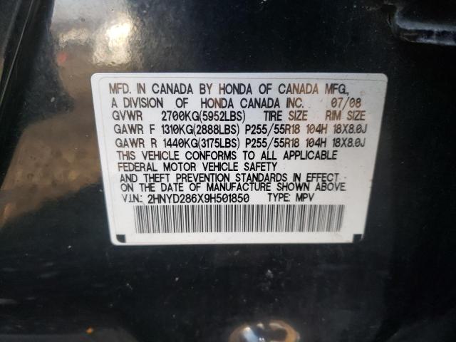 Photo 14 from auction – 2009 ACURA MDX TECHNO with VIN 2HNYD286X9H501850