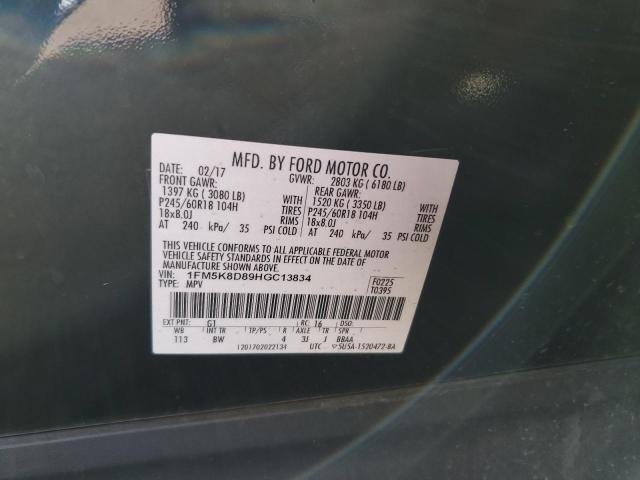 Photo 14 from auction – 2017 FORD EXPLORER X with VIN 1FM5K8D89HGC13834