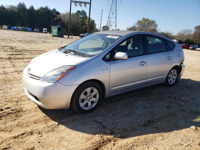 Photo 1 from auction – 2008 TOYOTA PRIUS with VIN JTDKB20U583432062
