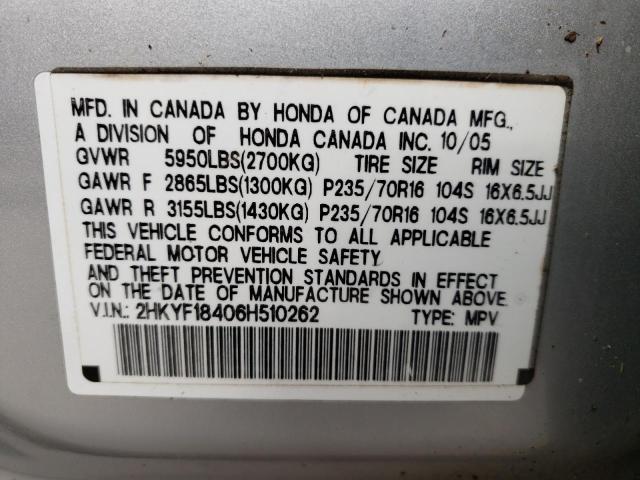 Photo 14 from auction – 2006 HONDA PILOT EX with VIN 2HKYF18406H510262