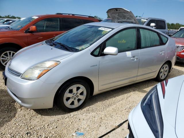 Photo 1 from auction – 2007 TOYOTA PRIUS with VIN JTDKB20U177626160