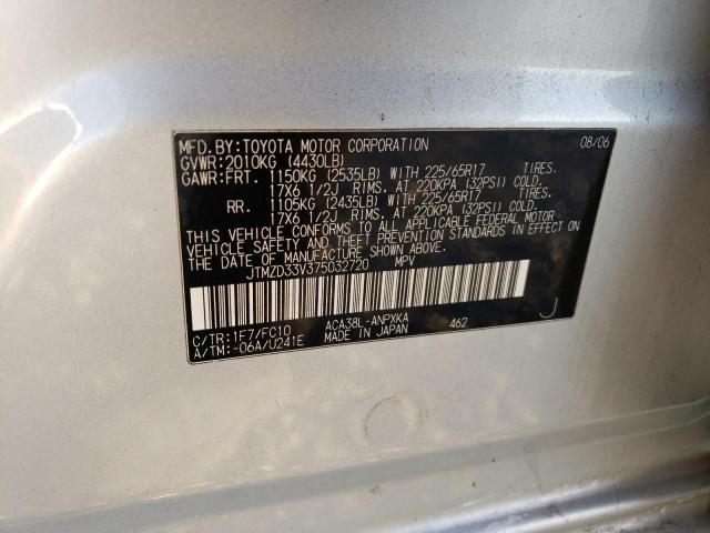 Photo 14 from auction – 2007 TOYOTA RAV4 with VIN JTMZD33V375032720