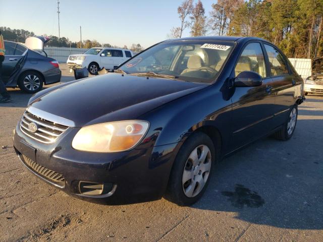 KIA SPECTRA EX 2007 with VIN KNAFE122875410216 - Photo from auction