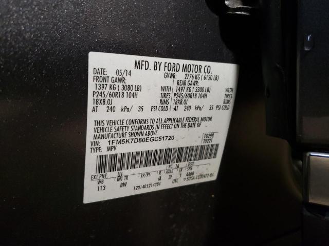 Photo 14 from auction – 2014 FORD EXPLORER X with VIN 1FM5K7D80EGC51720