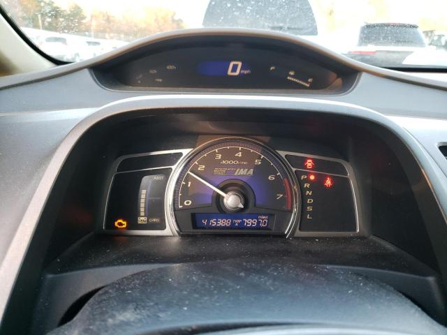 Photo 9 from auction – 2007 HONDA CIVIC with VIN JHMFA36257S005774
