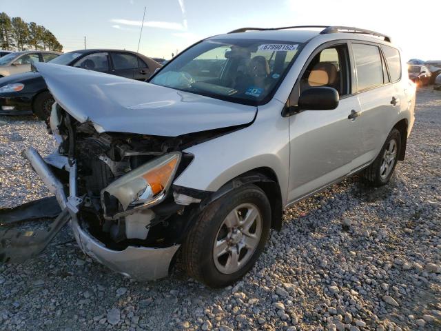 TOYOTA RAV4 2007 with VIN JTMZD33V375032720 - Photo from auction