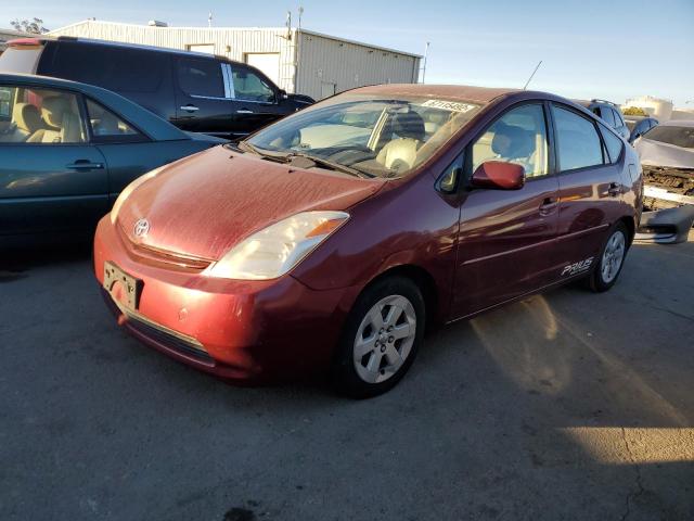 TOYOTA PRIUS 2005 with VIN JTDKB20U257029113 - Photo from auction