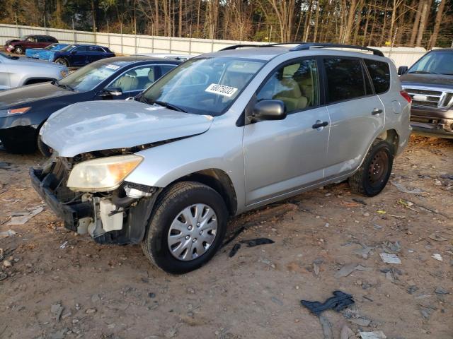 TOYOTA RAV4 2008 with VIN JTMZD33V486072090 - Photo from auction