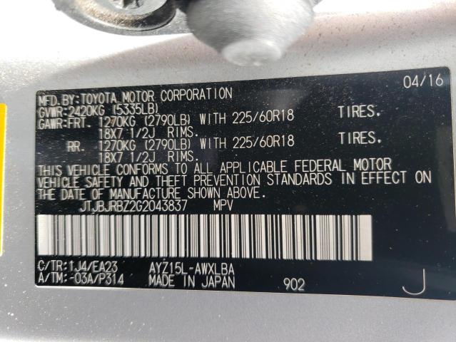 Photo 14 from auction – 2016 LEXUS NX 300H with VIN JTJBJRBZ2G2043837