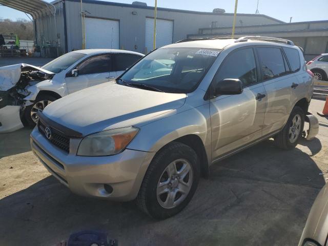 صورة رقم 1 من المزاد - 2008 TOYOTA RAV4 مع VIN JTMBD33V586062007