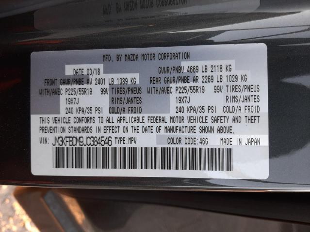 Photo 14 from auction – 2018 MAZDA CX-5 GRAND with VIN JM3KFBDM9J0384546
