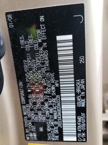 Photo 14 from auction – 2008 TOYOTA HIGHLANDER with VIN JTEES43A682060338